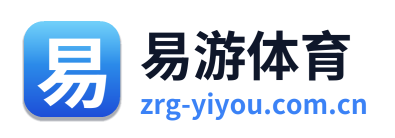 易游体育